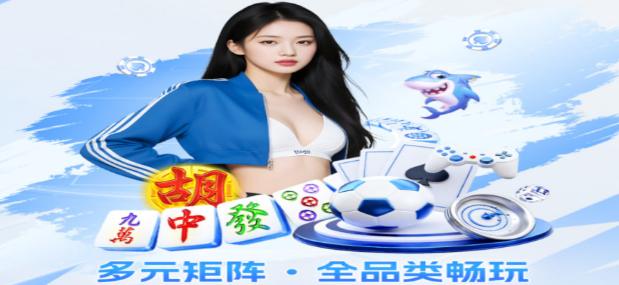 柠檬直播赛事现场